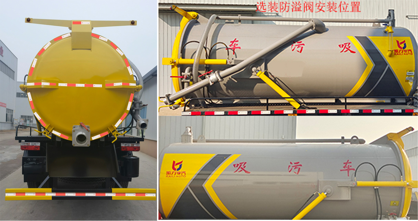 凱力風(fēng)牌KLF5120GXWE6吸污車公告圖片