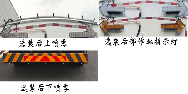 福龍馬牌FLM5181TXSDG6S洗掃車公告圖片