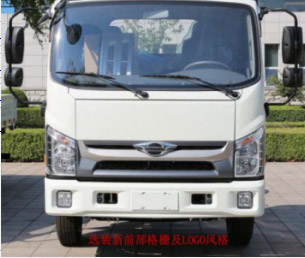 凱力風牌KLF5042TDYB6多功能抑塵車公告圖片