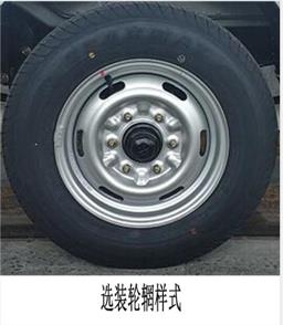 精工楚天牌HJG5034ZXX車廂可卸式垃圾車公告圖片