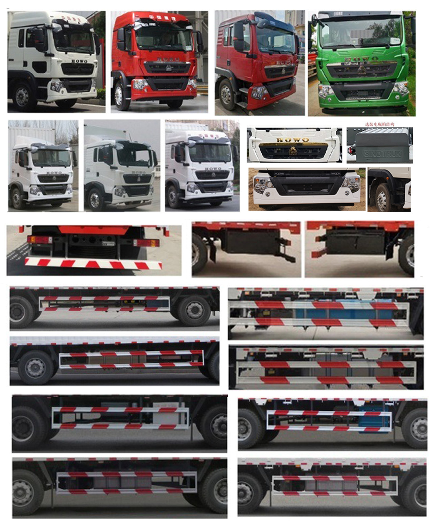 豪沃牌ZZ5257XYKM46CGF1翼開啟廂式車公告圖片