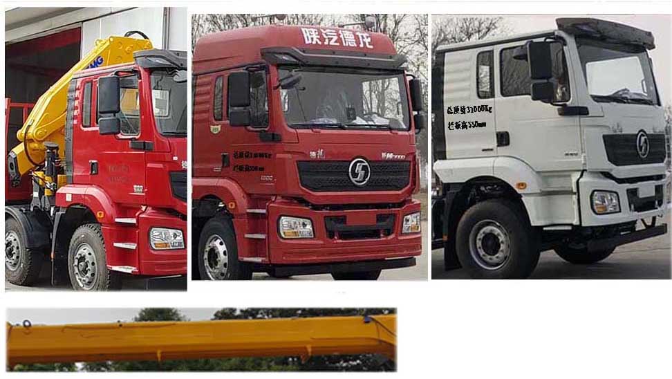 徐工牌XGS5311JSQS6隨車起重運輸車公告圖片