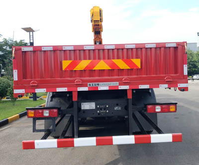 徐工牌XGS5311JSQS6隨車起重運輸車公告圖片