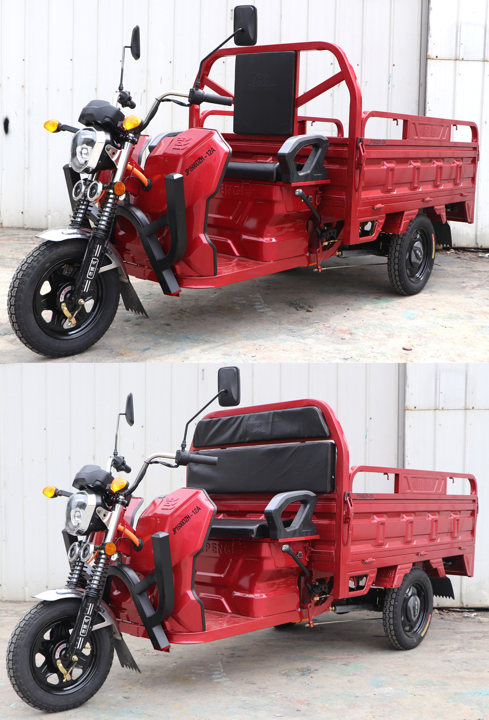 金彭牌JP1500DZH-12A电动正三轮摩托车公告图片