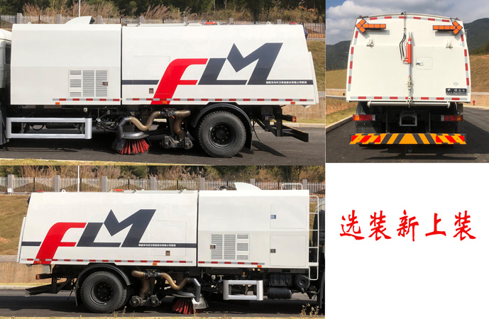 福龍馬牌FLM5180TXCDF6NG吸塵車公告圖片