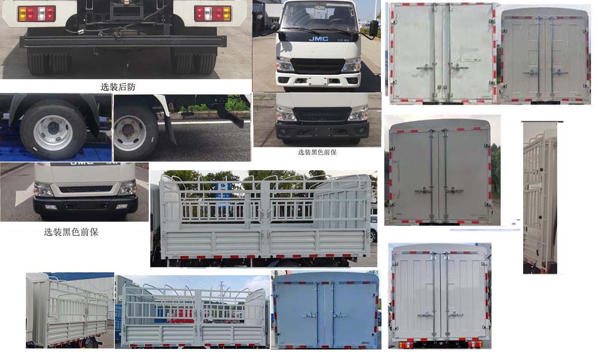 江鈴牌JX5041CCYTCB26倉(cāng)柵式運(yùn)輸車(chē)公告圖片