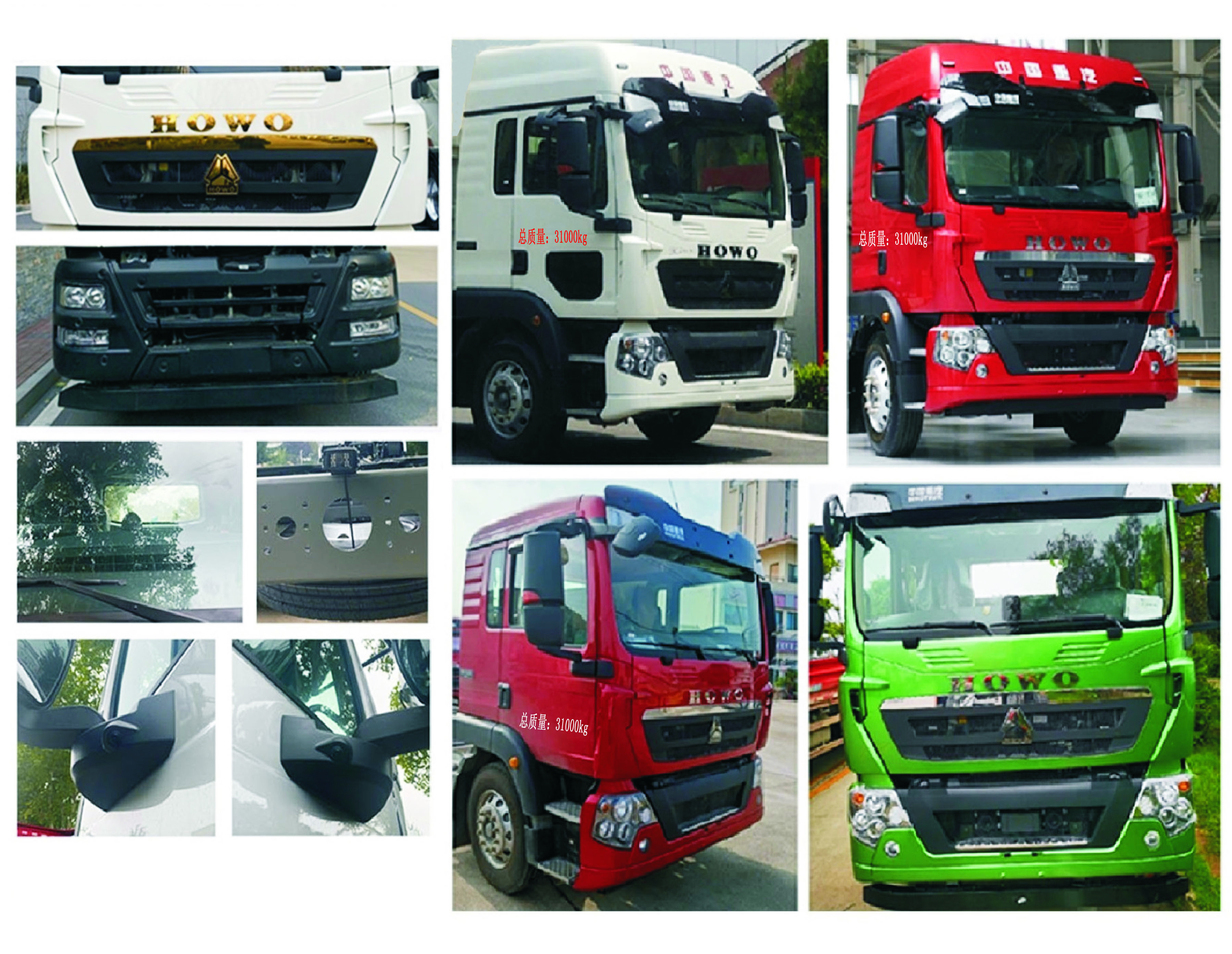 程力牌CL5311ZXX6SY車廂可卸式垃圾車公告圖片