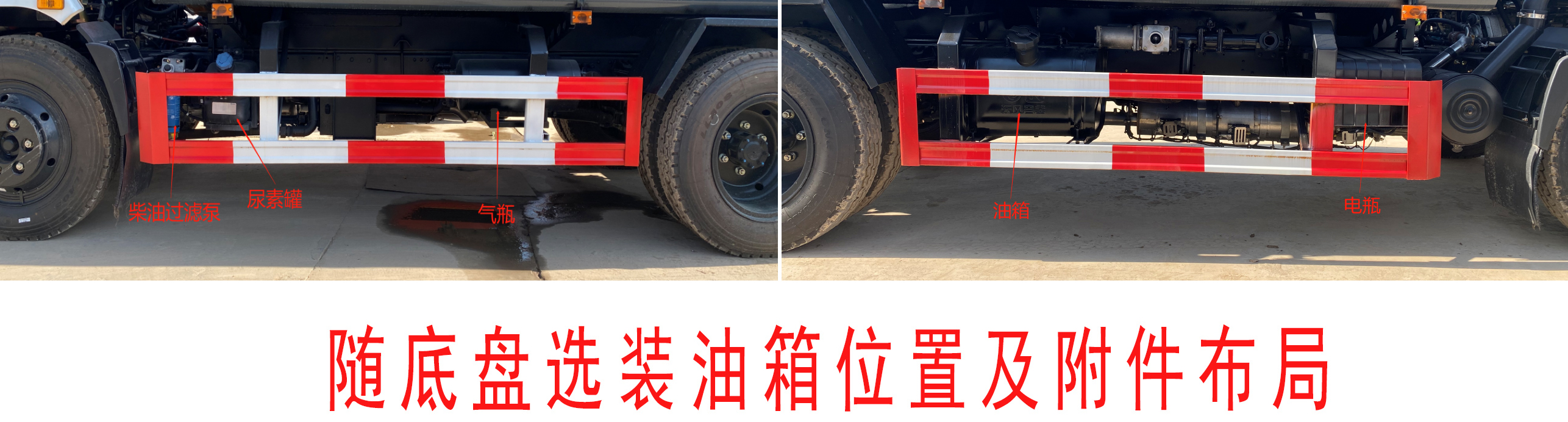 帝宏牌YTH5121GPS6EQ綠化噴灑車(chē)公告圖片