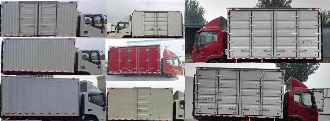 江淮牌HFC5073XXYP71K1C7S廂式運(yùn)輸車(chē)公告圖片