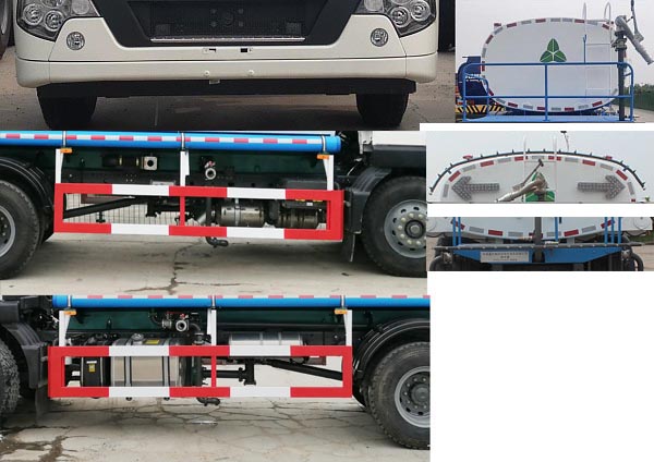 綠葉牌JYJ5187GSSF1灑水車公告圖片