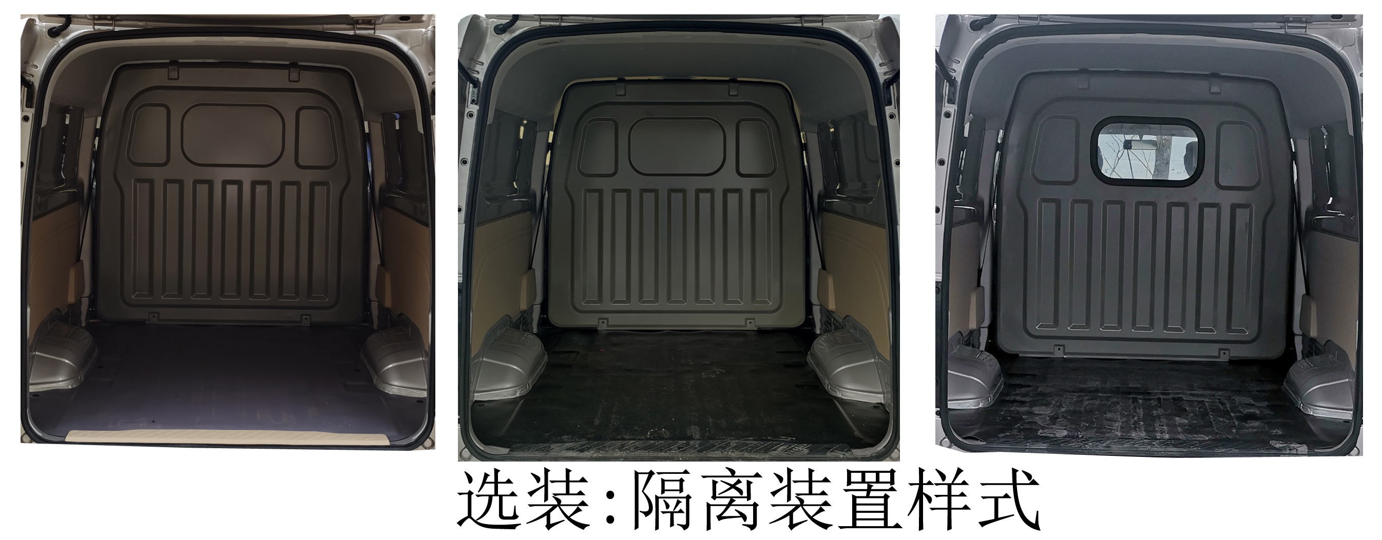 長安牌SC5021XXYVQ6B4廂式運輸車公告圖片