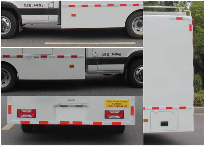 智駿牌NJH5045XDWEFC流動服務(wù)車公告圖片