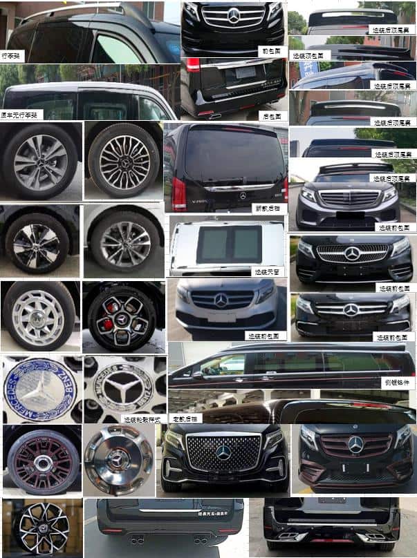 曉奧牌XTA5030XSW2商務(wù)車公告圖片