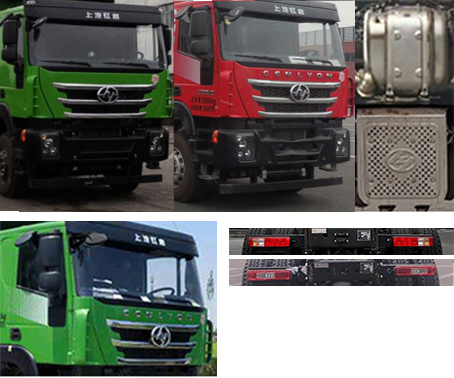 華威馳樂牌SGZ5312ZWXCQ6污泥自卸車公告圖片