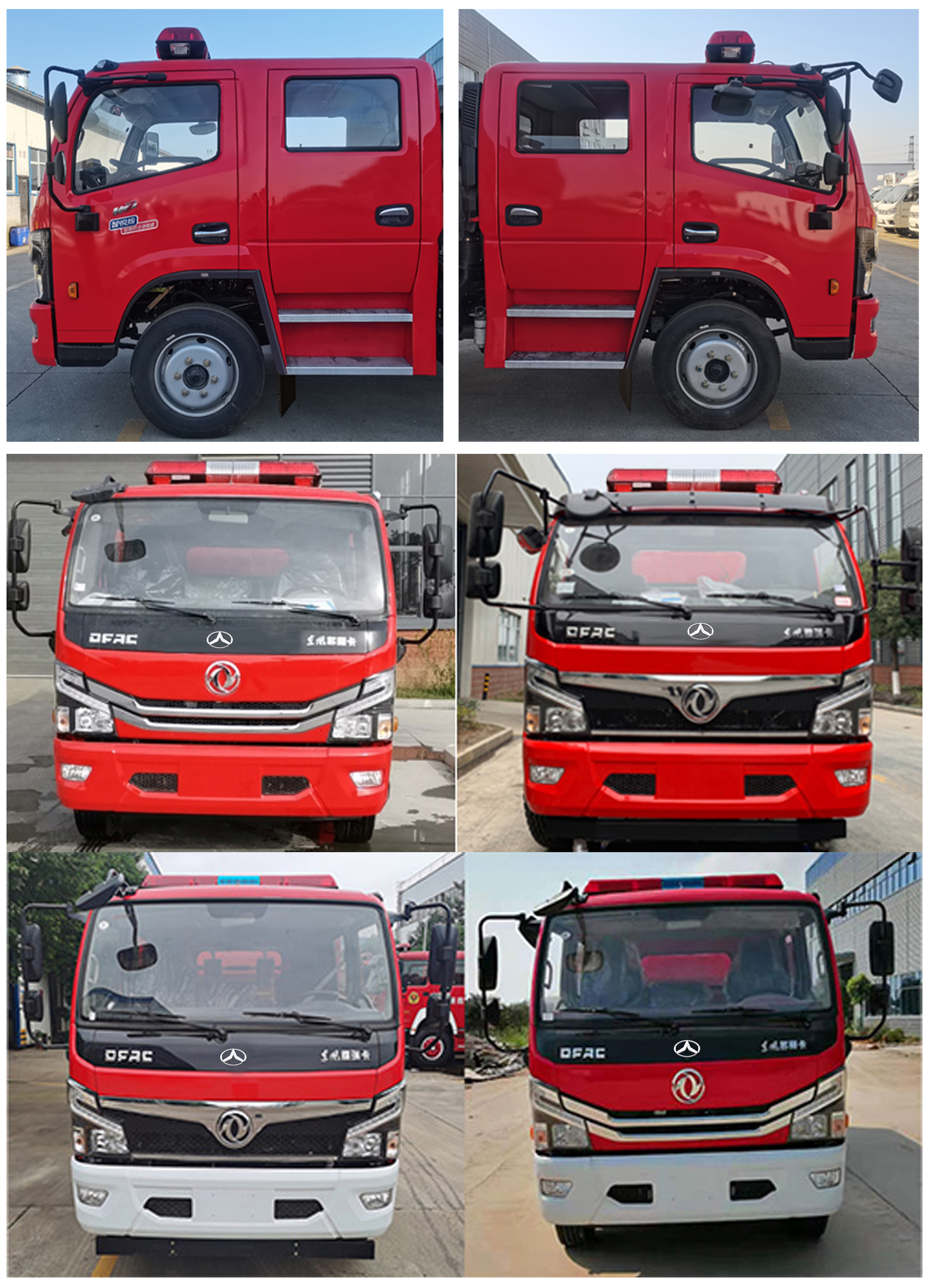 晶马牌JMV5100GXFSG35水罐消防车公告图片