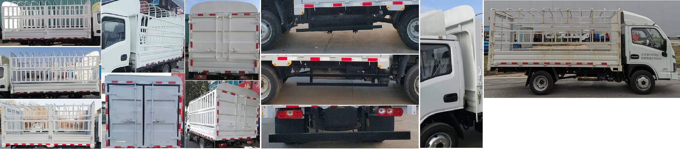 躍進牌SH5033CCYPEGCNZ2倉柵式運輸車公告圖片