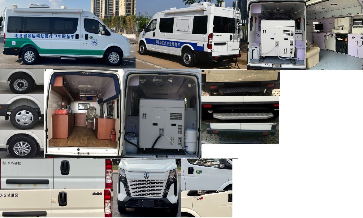 東風(fēng)牌EQ5041XYLACDBAC體檢醫(yī)療車公告圖片