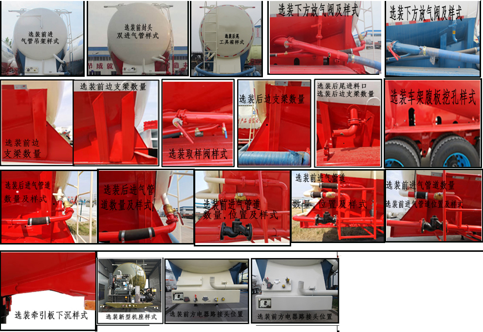 瑞路豪牌RLH9401GXH下灰半挂车公告图片