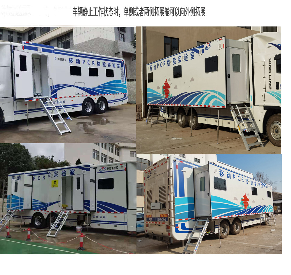红都牌JSV5180XJCML6检测车公告图片