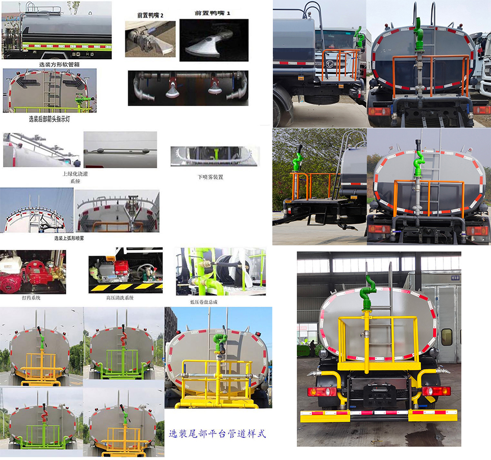 凱力風(fēng)牌KLF5120GSSE6灑水車公告圖片