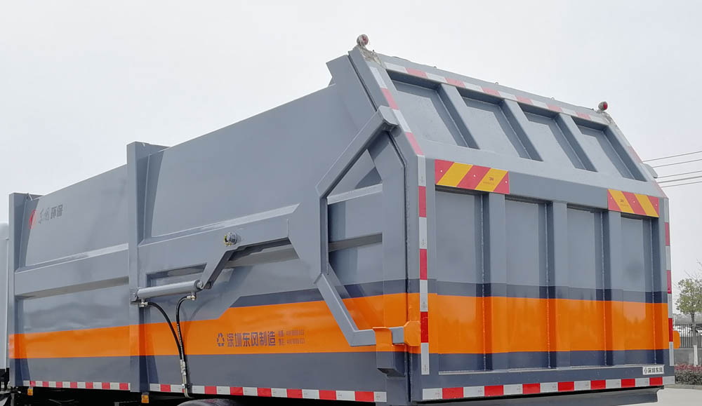 東風(fēng)牌EQ5120ZXLS6廂式垃圾車公告圖片