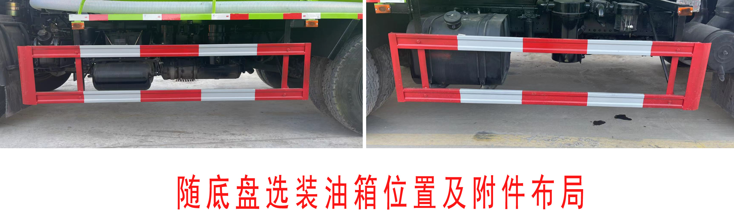 中達(dá)威牌CFY5160GXW6吸污車公告圖片