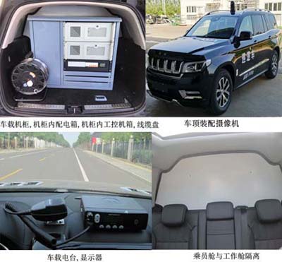 北京牌BJ5030TXUU8VAK巡逻车公告图片