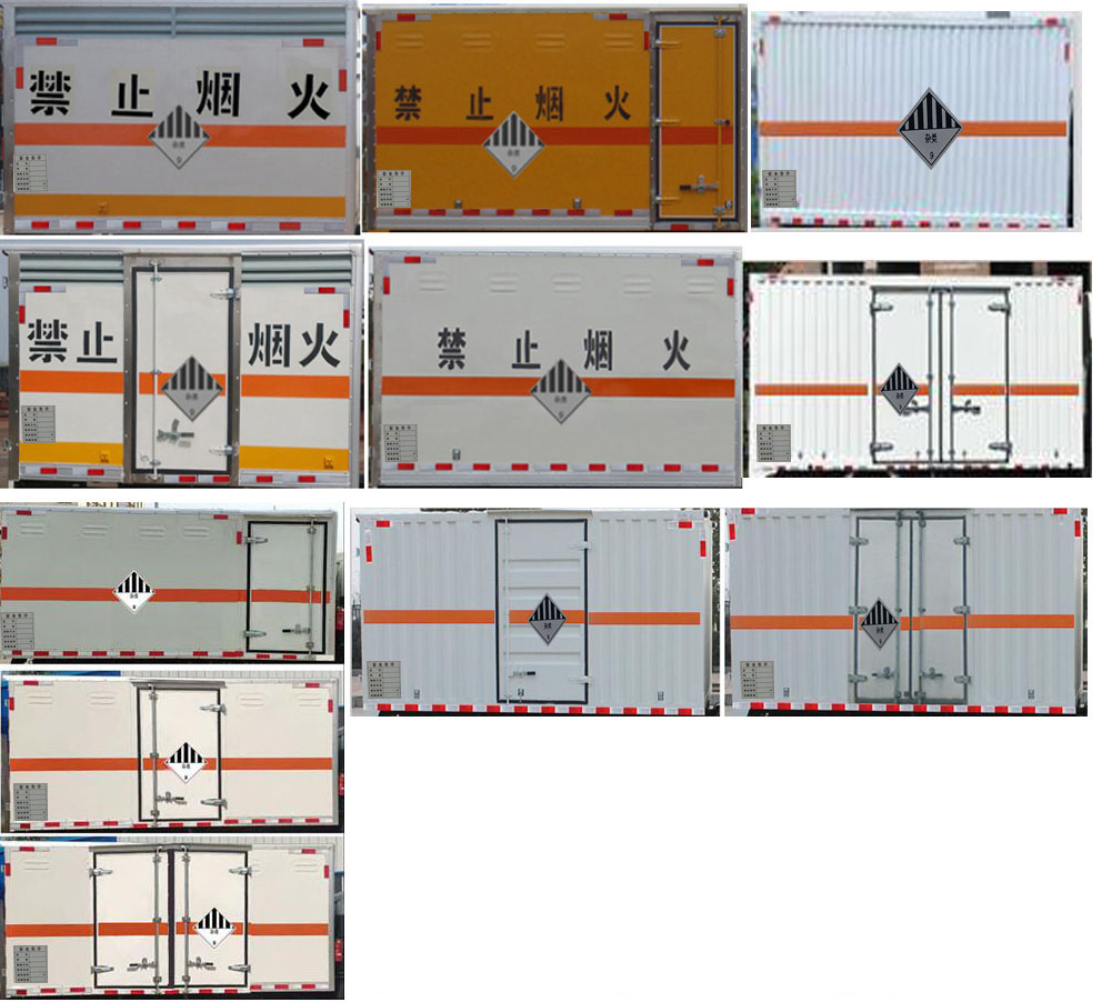 专威牌HTW5123XZWCA6杂项危险物品厢式运输车公告图片