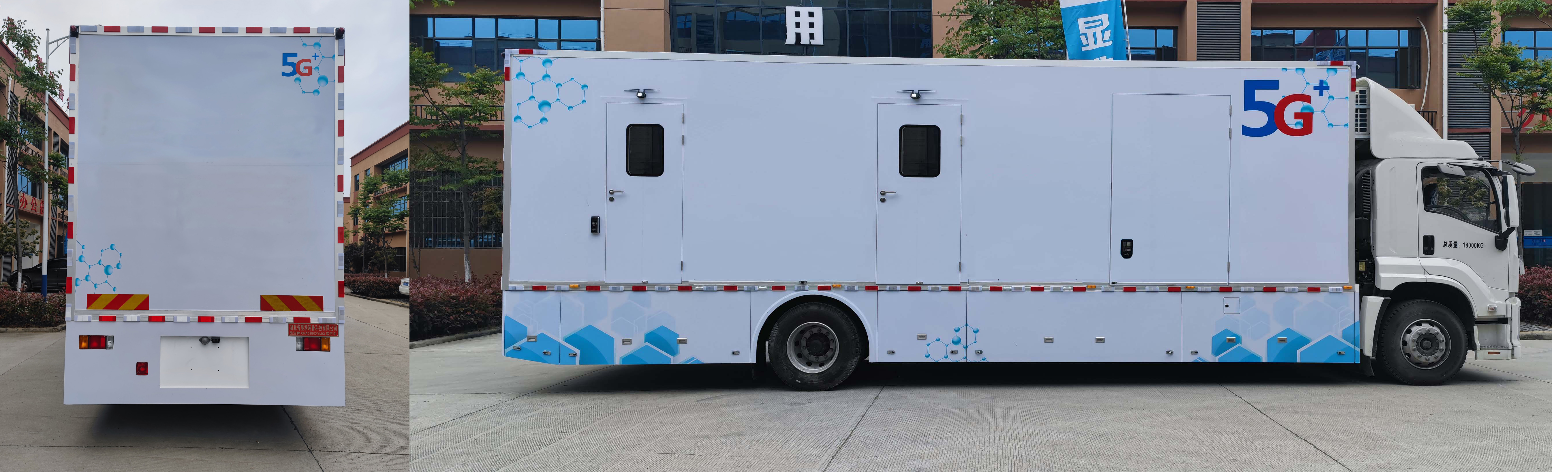 顯浩牌XHA5180XYL03醫(yī)療車公告圖片