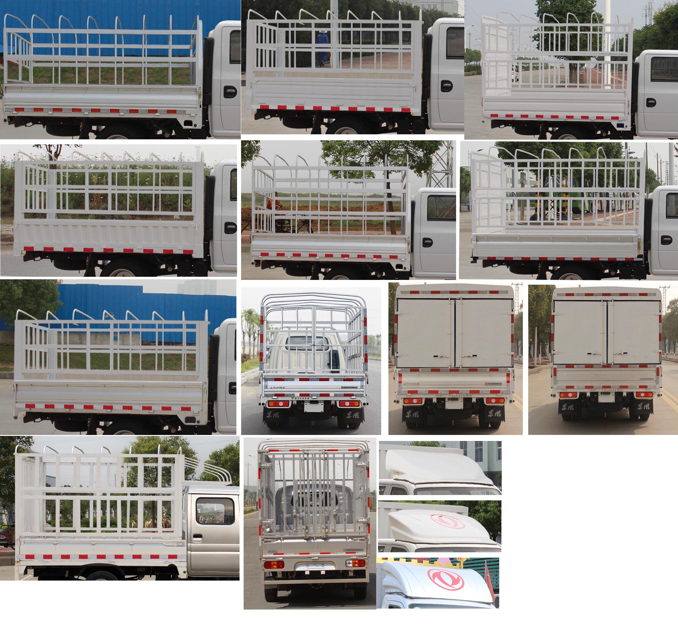 東風(fēng)牌EQ5040CCYD6CDBAC倉(cāng)柵式運(yùn)輸車(chē)公告圖片