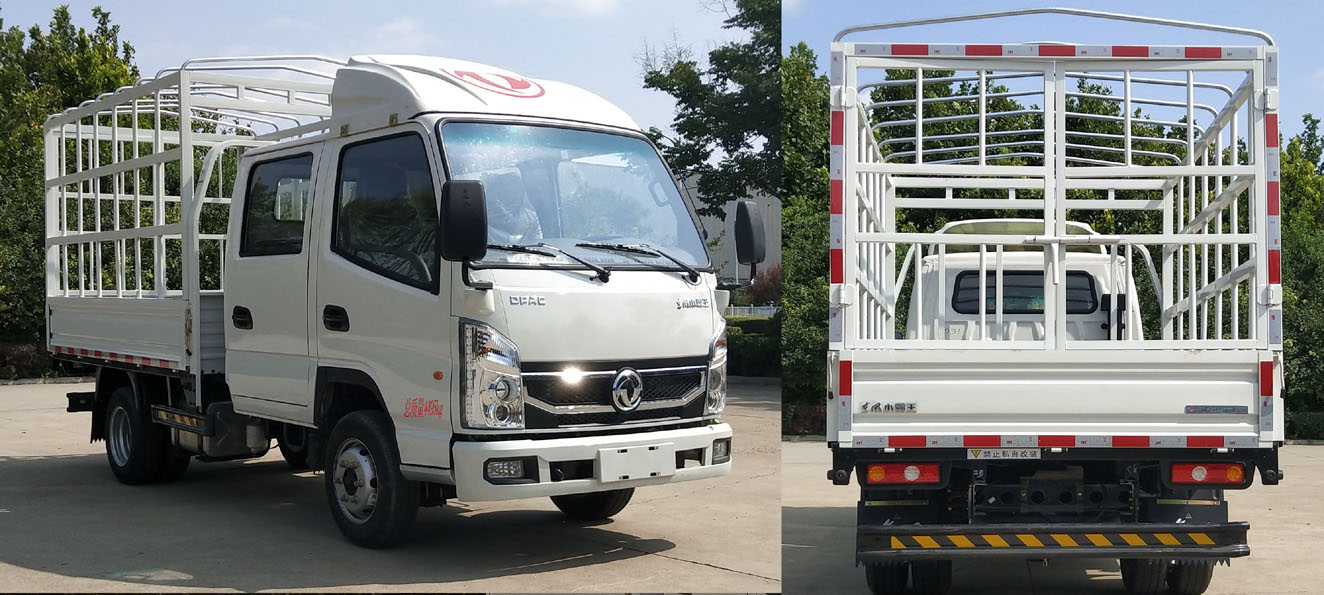 東風(fēng)牌EQ5040CCYD6CDBAC倉(cāng)柵式運(yùn)輸車(chē)公告圖片