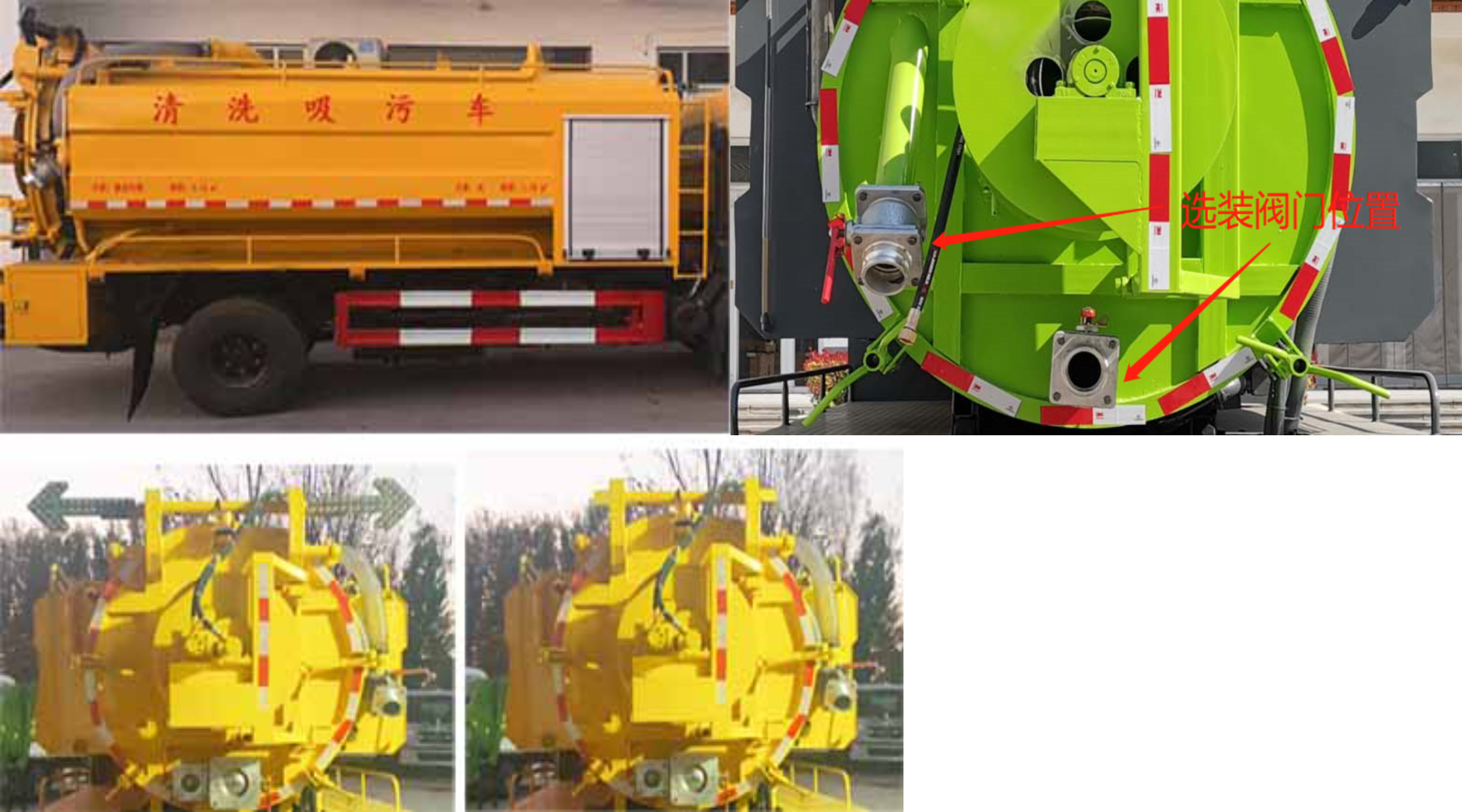 帝宏牌YTH5121GQW6BJ清洗吸污車公告圖片