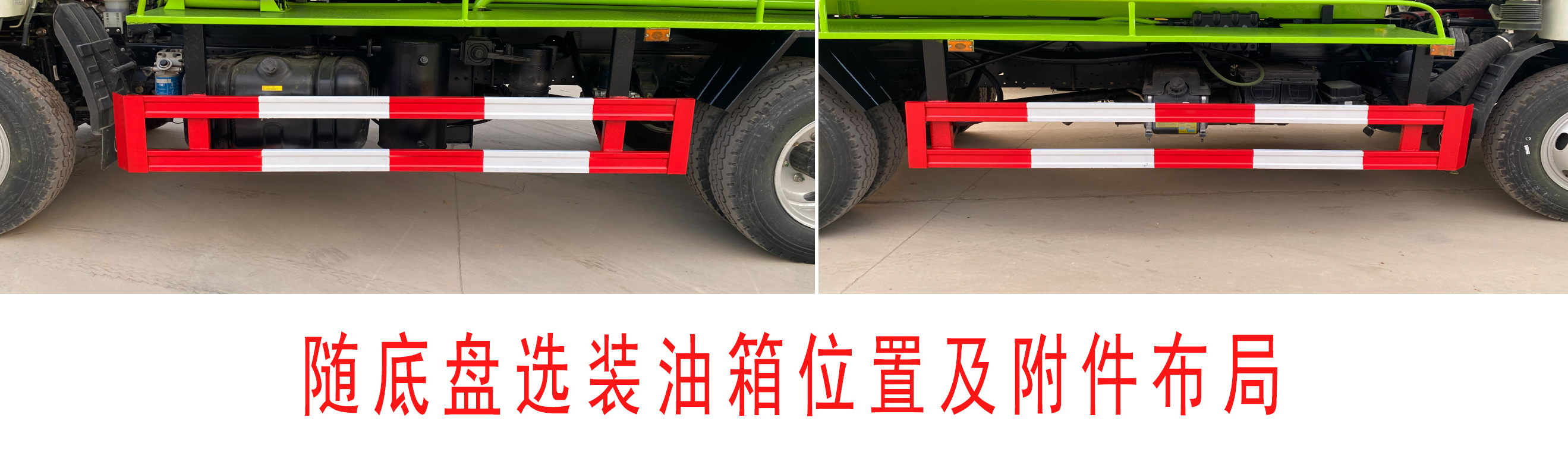 帝宏牌YTH5121GQW6BJ清洗吸污車公告圖片