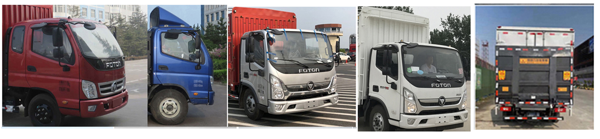 福田牌BJ5041CCY9JDA-AB2仓栅式运输车公告图片