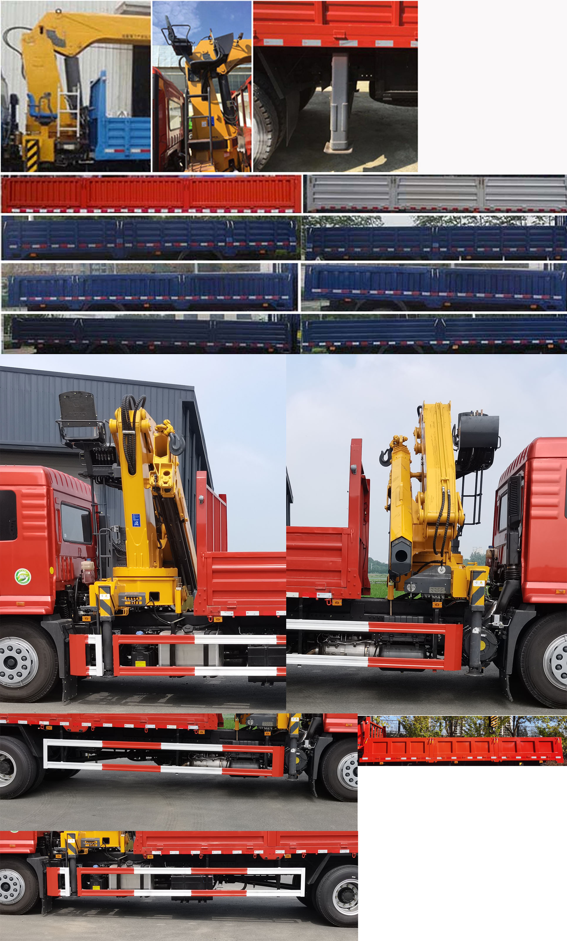 大運牌DYQ5183JSQD6AC隨車起重運輸車公告圖片