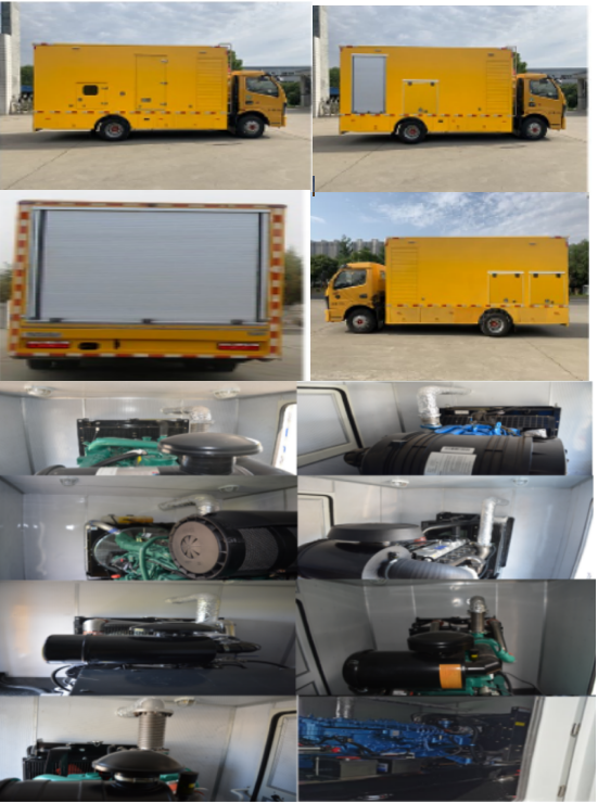 鈞天牌JKF5090XDYH6電源車公告圖片