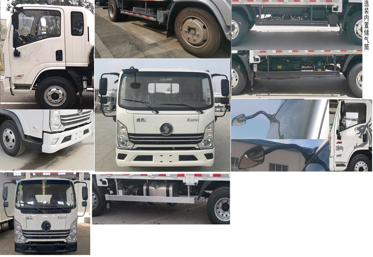 陜汽牌YTQ5041TPBKJ331平板運輸車公告圖片