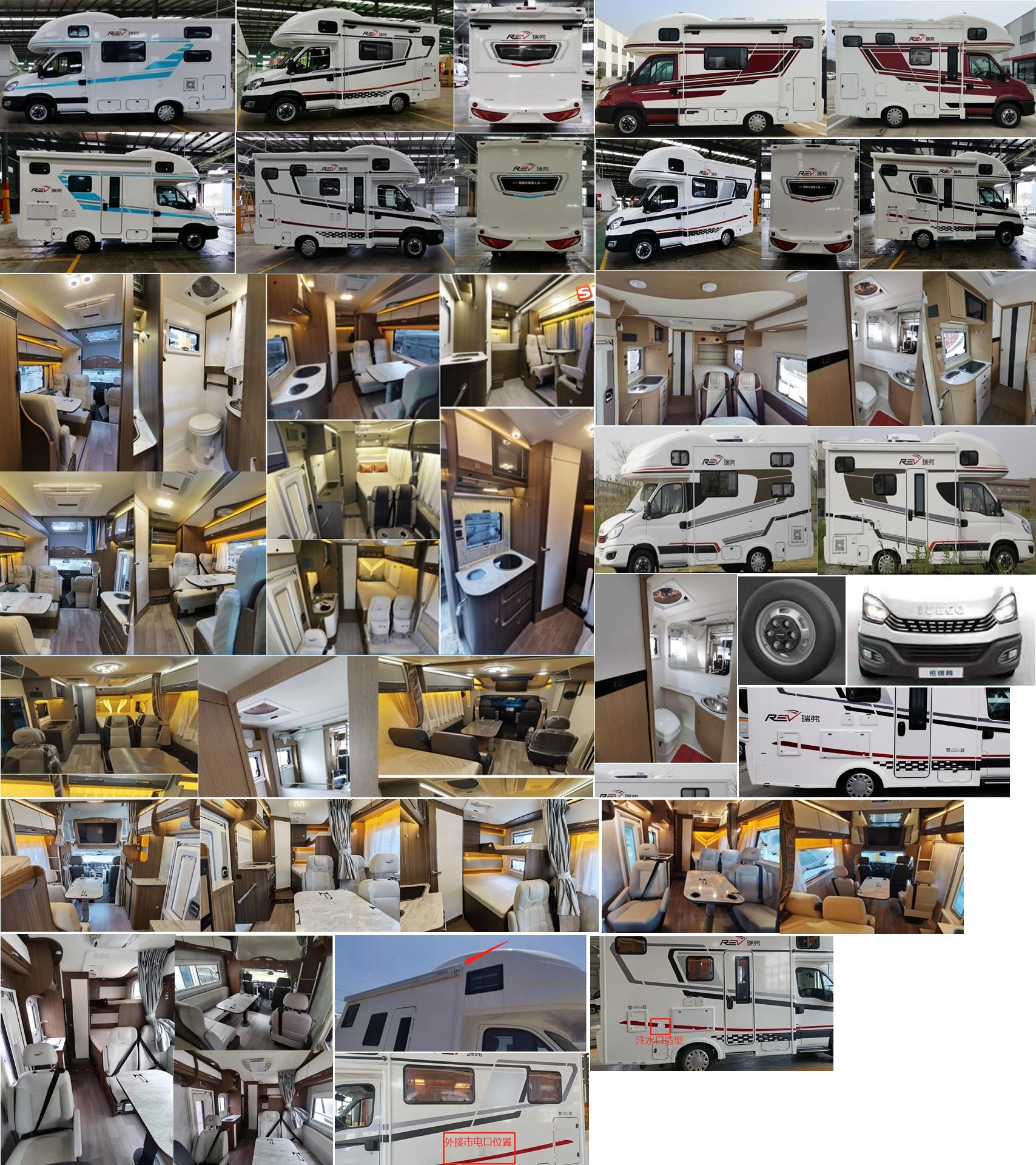 普拉茲牌CRV5041XLJAD02D旅居車公告圖片