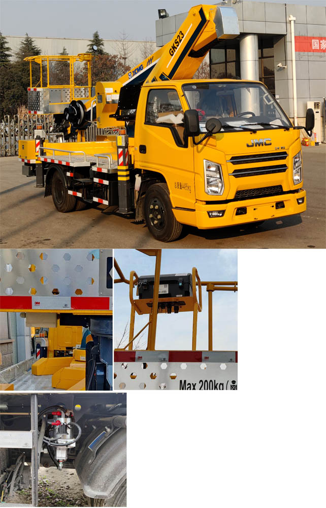 徐工牌XGS5044JGKJ6高空作業(yè)車公告圖片