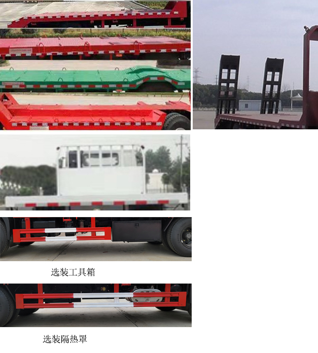 東風(fēng)牌DFH5160TPBBX2平板運(yùn)輸車(chē)公告圖片