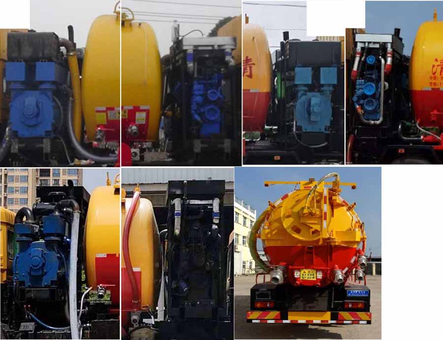 縱昂牌CLT5180GQWDF6A清洗吸污車公告圖片