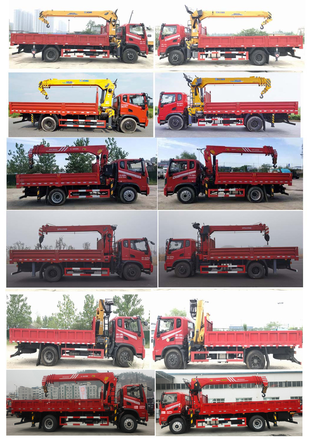 帕菲特牌PFT5161JSQD6A隨車起重運輸車公告圖片