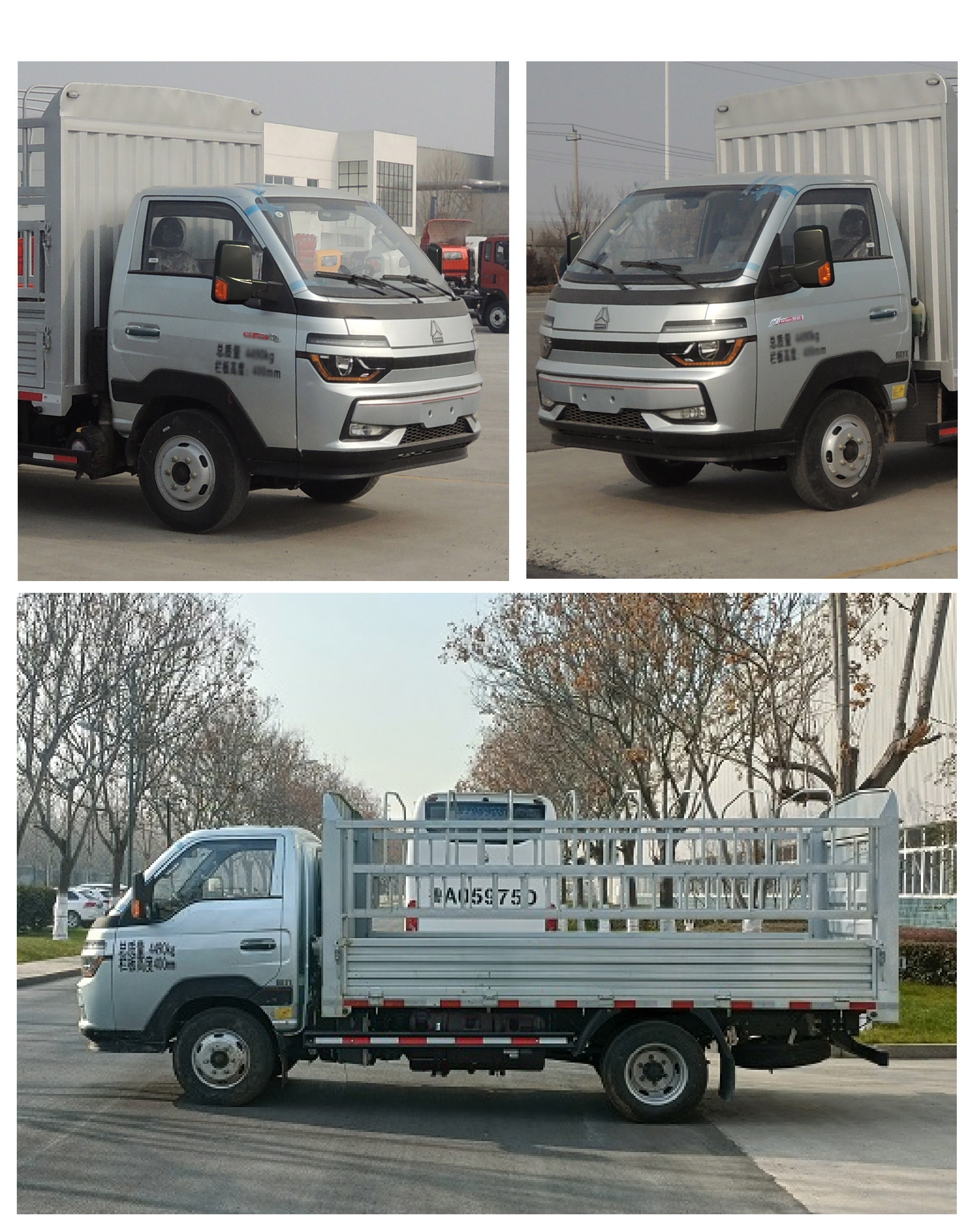 豪沃牌ZZ5047CCYF3112F145仓栅式运输车公告图片
