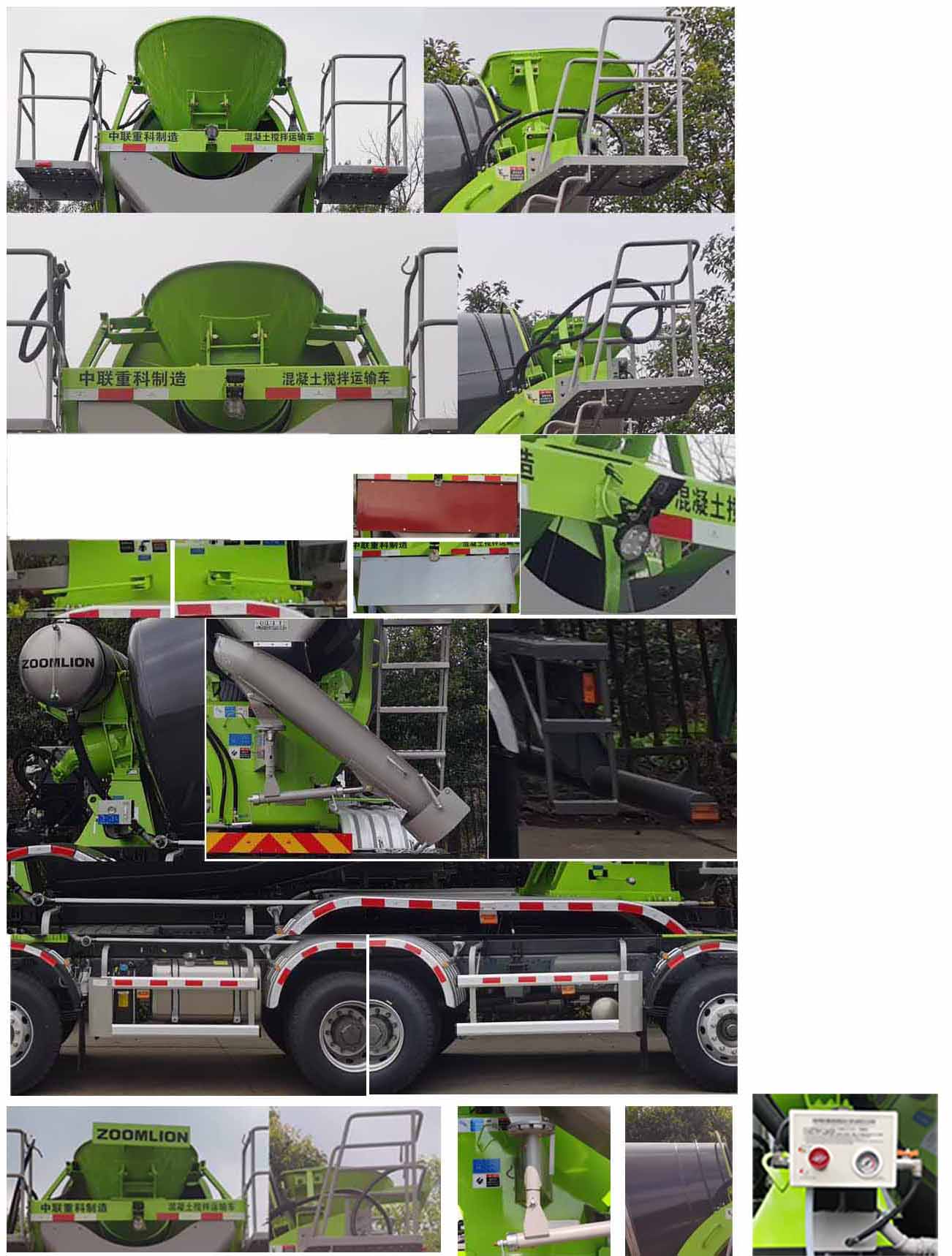 中聯(lián)牌ZLJ5318GJBHT2F混凝土攪拌運(yùn)輸車公告圖片