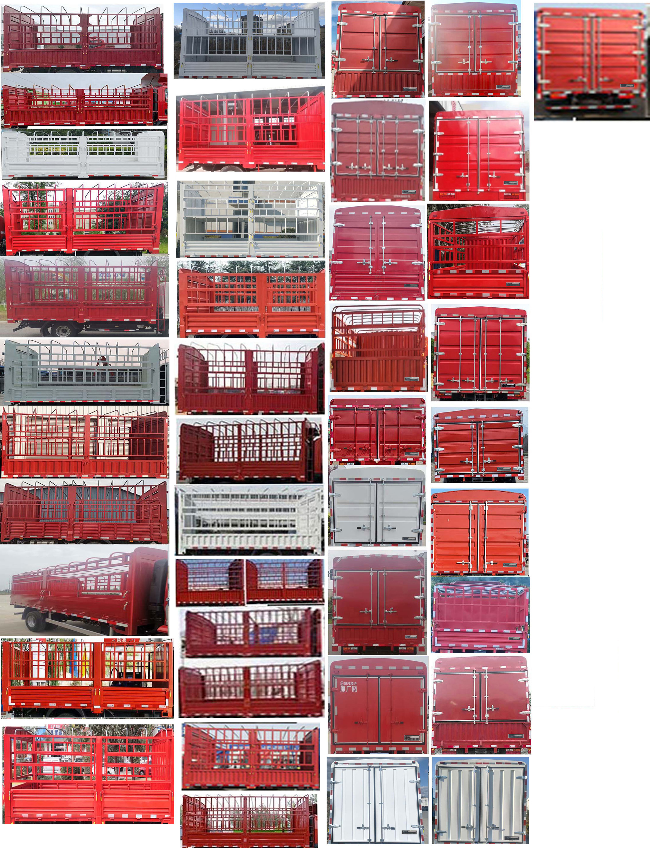 陜汽牌YTQ5071CCYKJ331倉(cāng)柵式運(yùn)輸車公告圖片