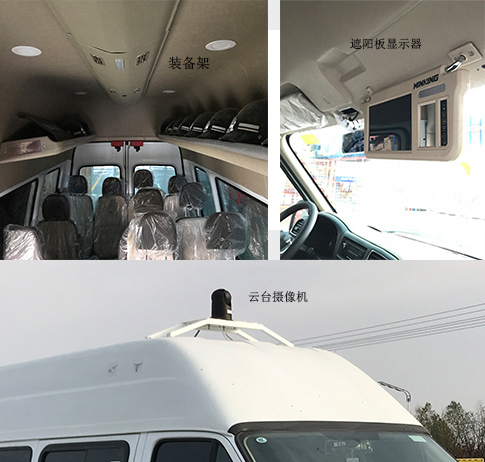 格仑特牌GLT5044XYB运兵车公告图片