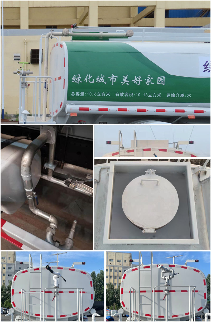 陸平機器牌LPC5180TDYC6多功能抑塵車公告圖片