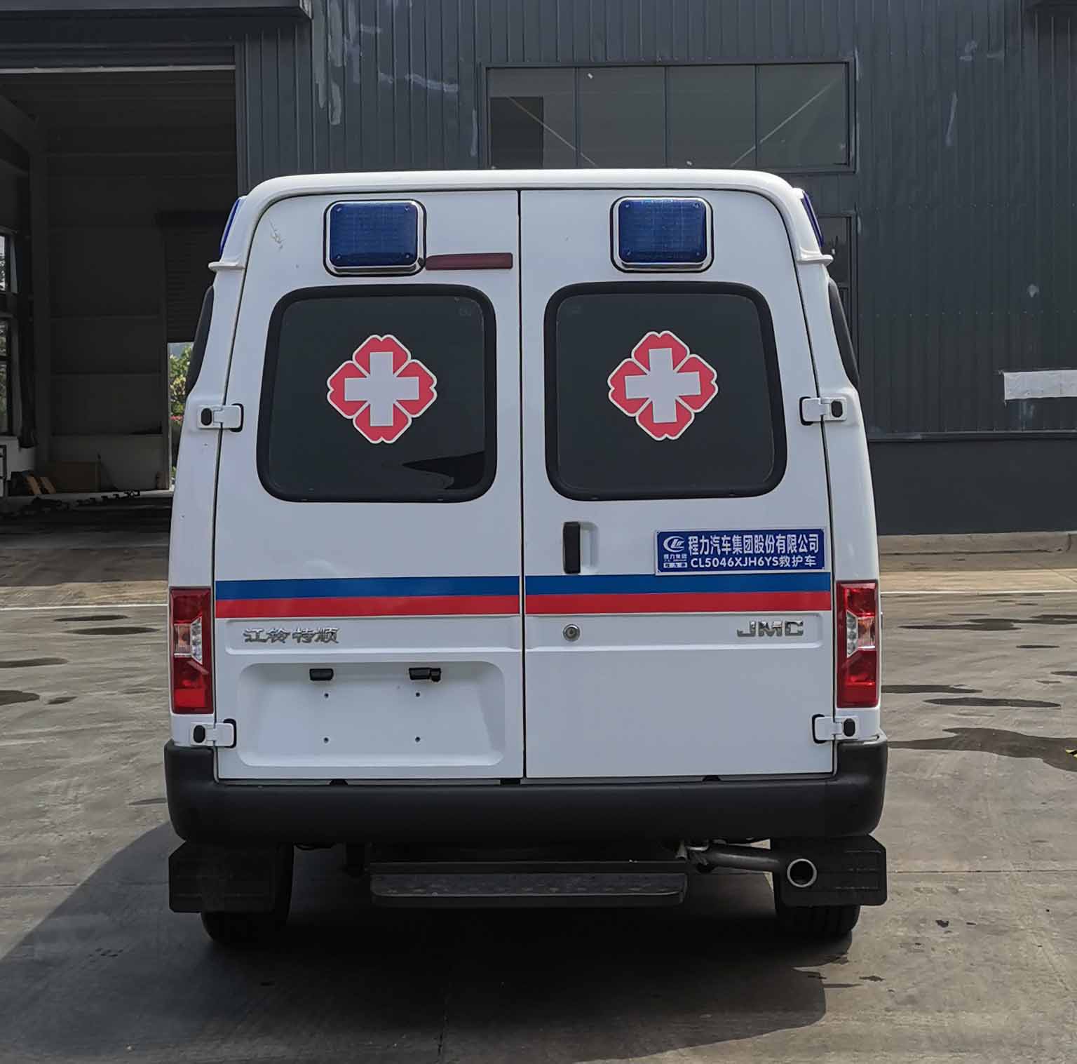程力牌CL5046XJH6YS救护车公告图片