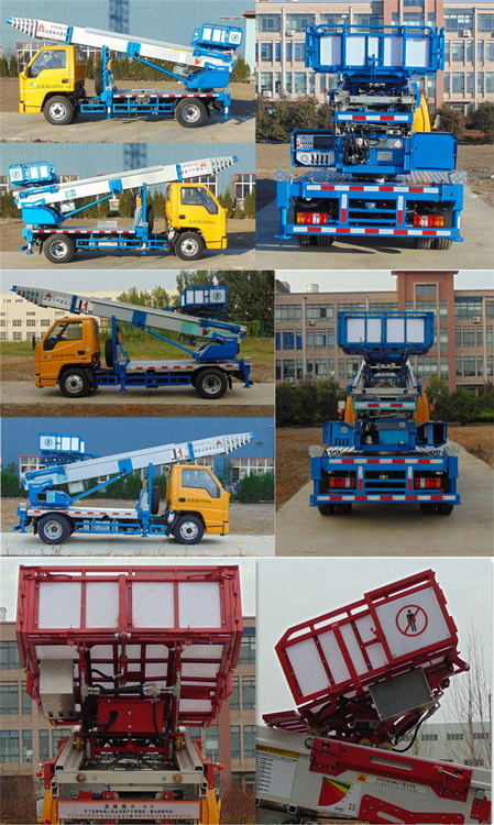 九合重工牌JHZ5040TBAJX36搬家作業(yè)車公告圖片