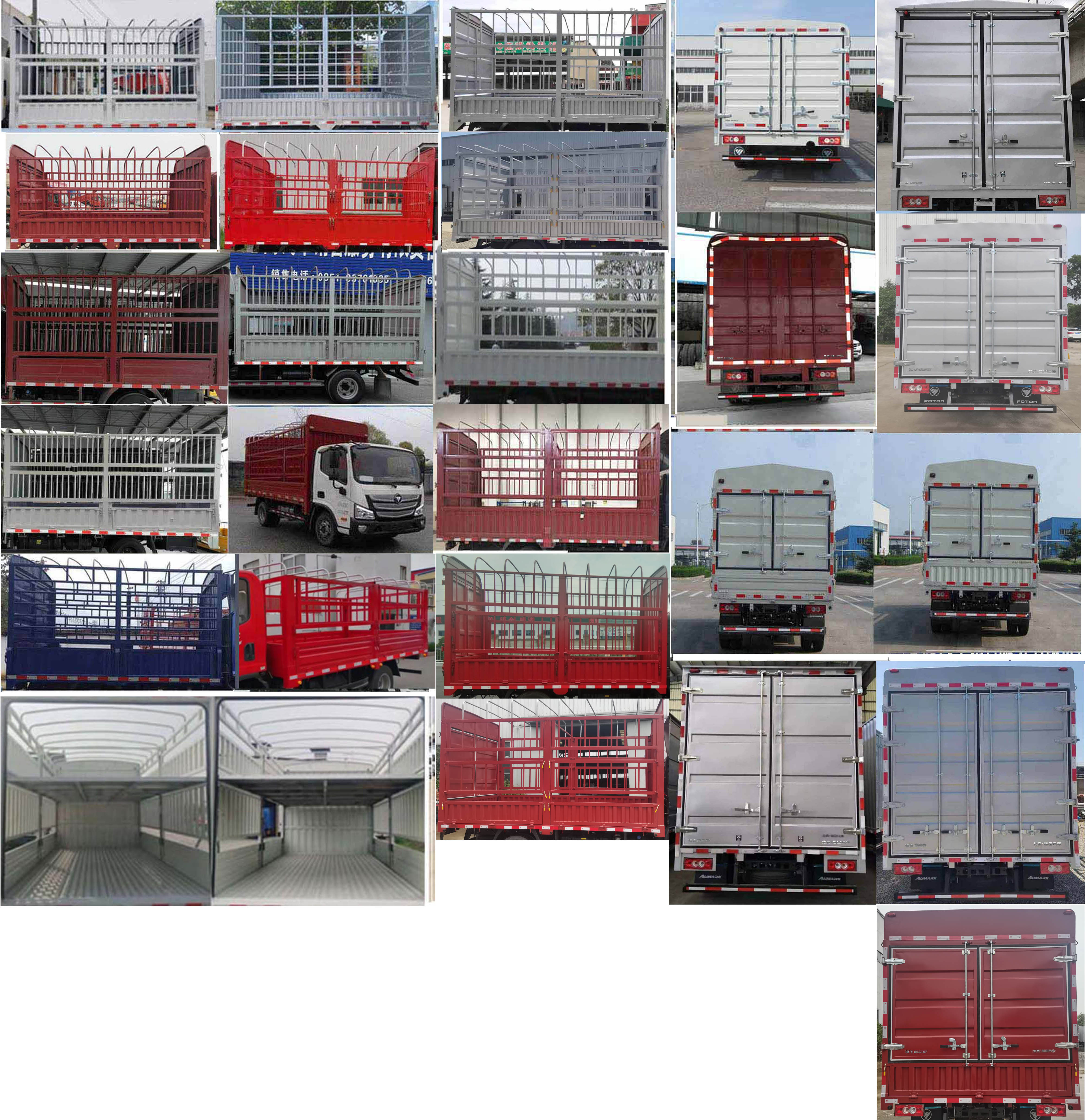 福田牌BJ5048CCY-FM5倉(cāng)柵式運(yùn)輸車公告圖片